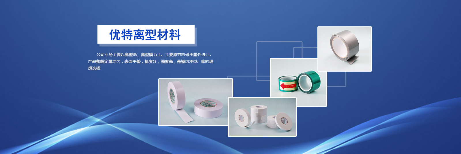 首頁banner